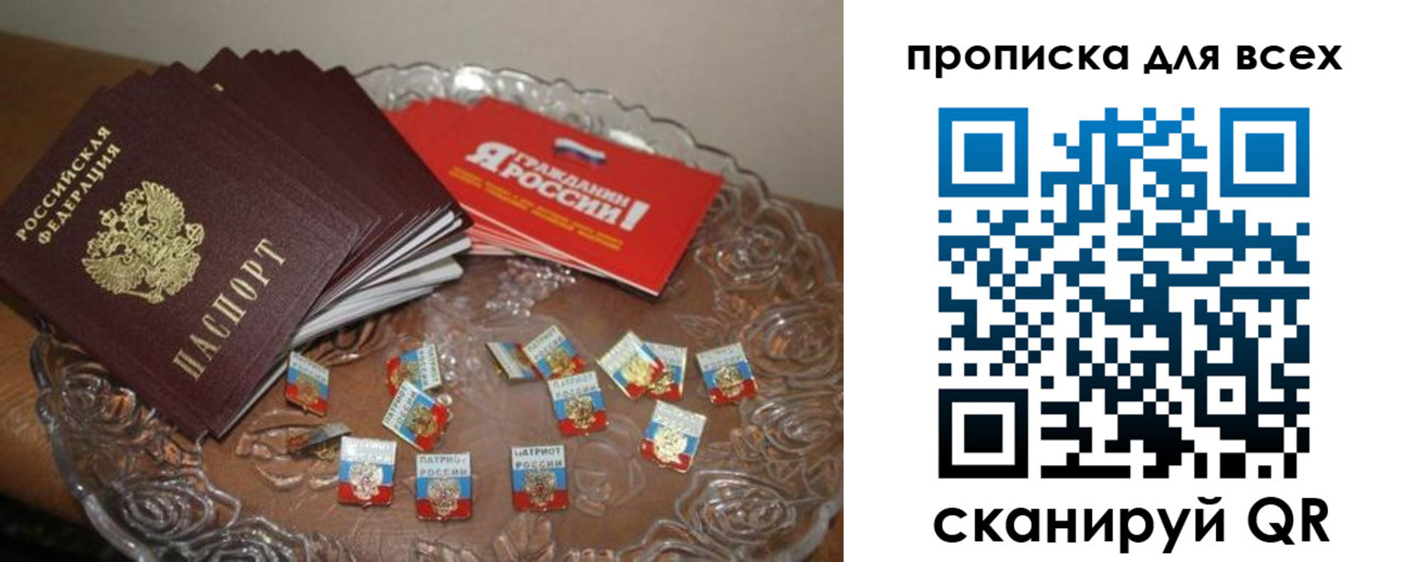 форма 3 в Реже
