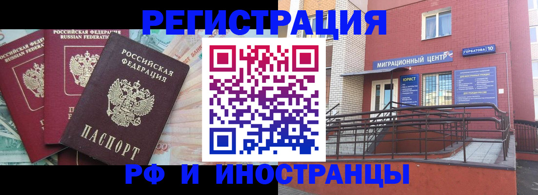 форма 3 в Реже